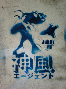 #0004 Jonny Fu