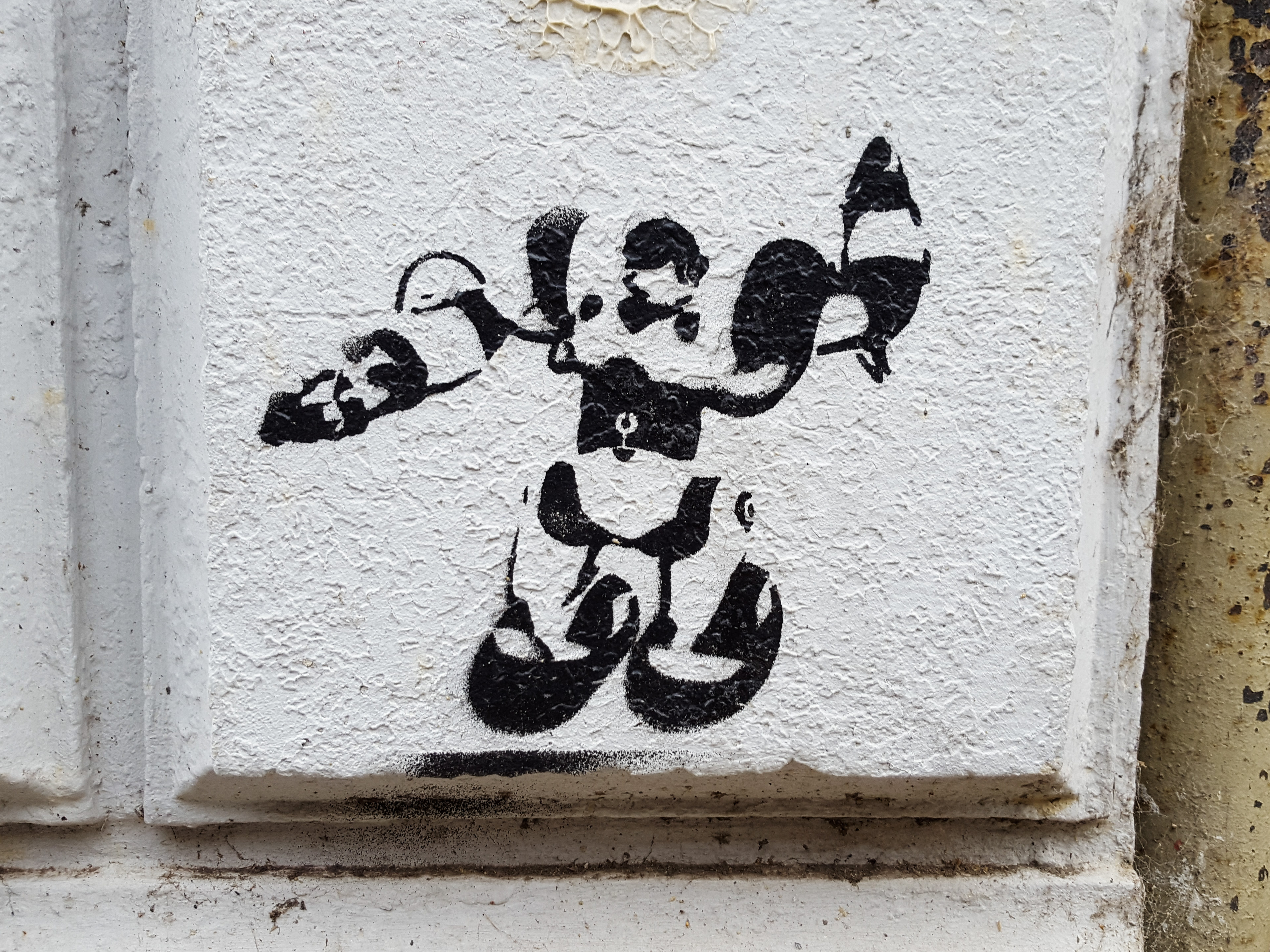 #0342 Robo